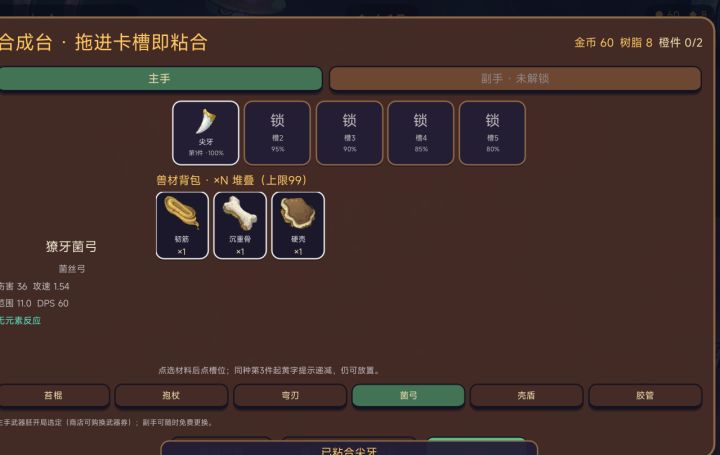 开发日志第三天截图