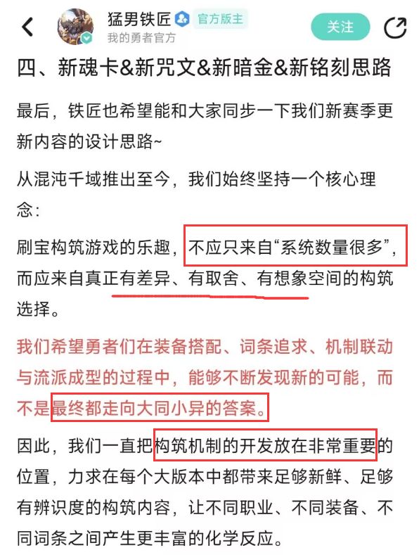 我去,不早说,我还以为是滚服游戏呢 1