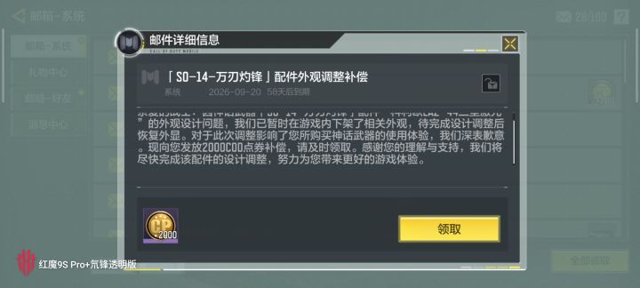 嘿嘿这个好截图