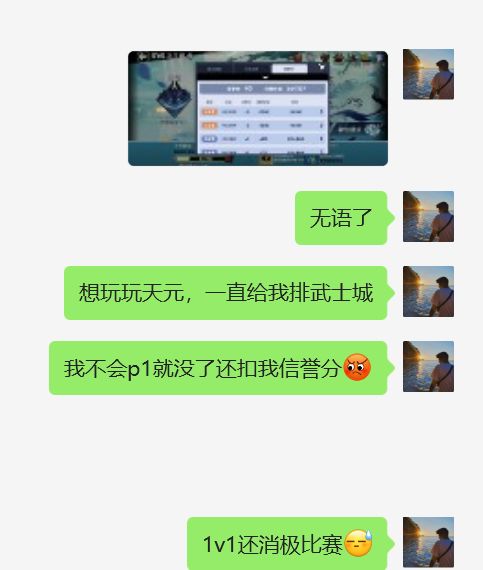 令人迷惑的信誉分机制 2