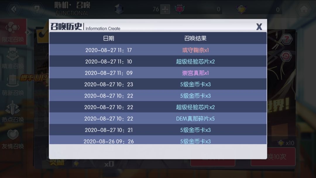 动态图片 4