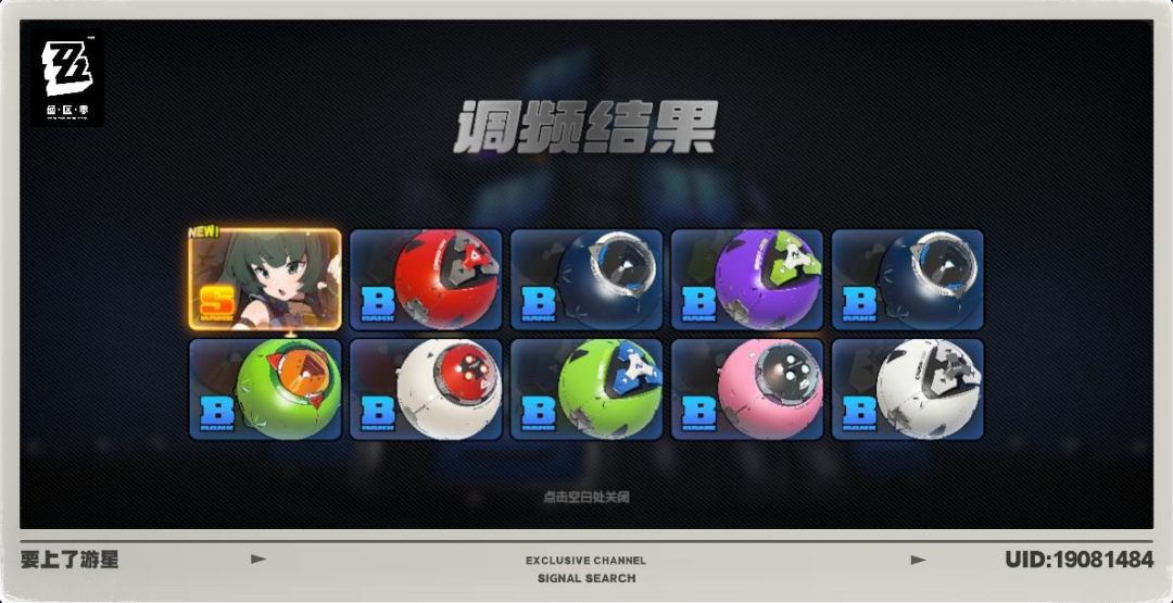 第一次当欧洲人 1