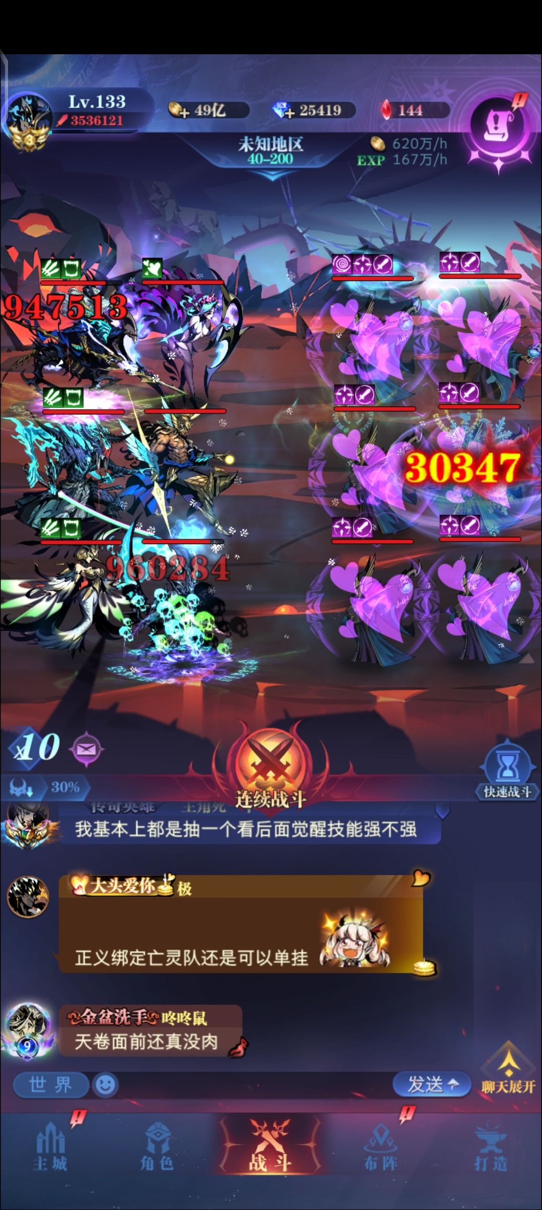 3转毕业纪念 1