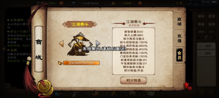 什么玩意截图