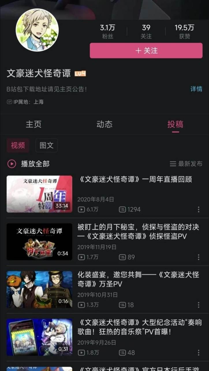 离谱!白月光手游诈尸变替身文学! 2