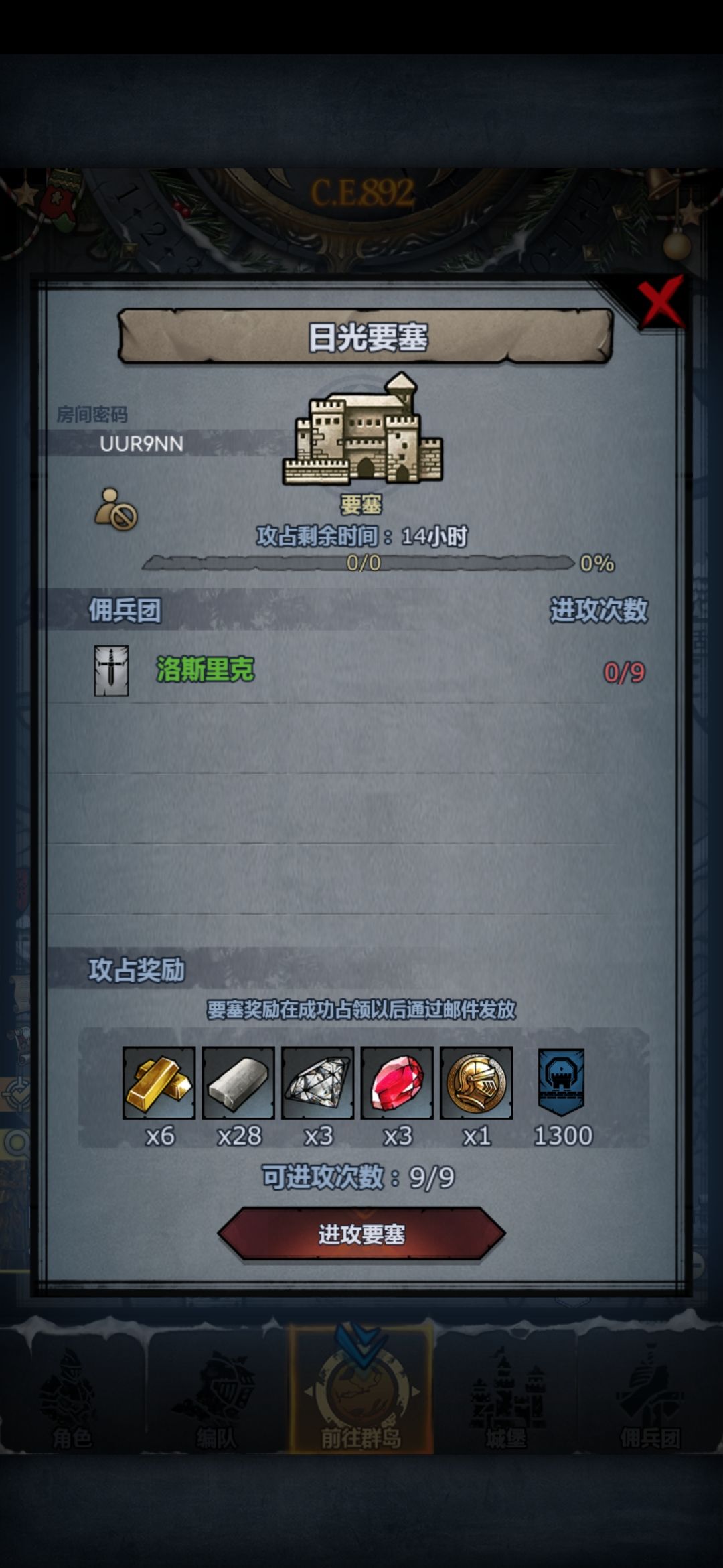 不定时收 1