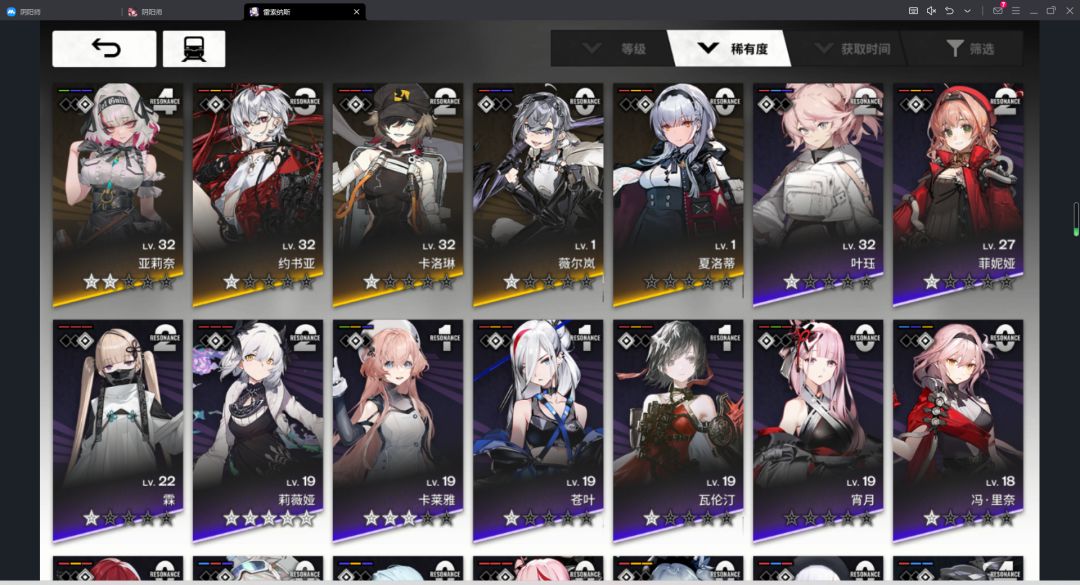希望公测也是这个运气 2