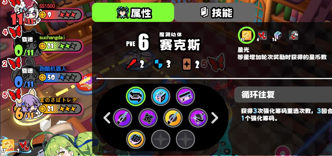 怎么卡出2个真凶 1