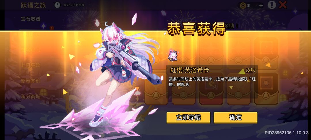 今天把那10抽换了全抽出来了 1
