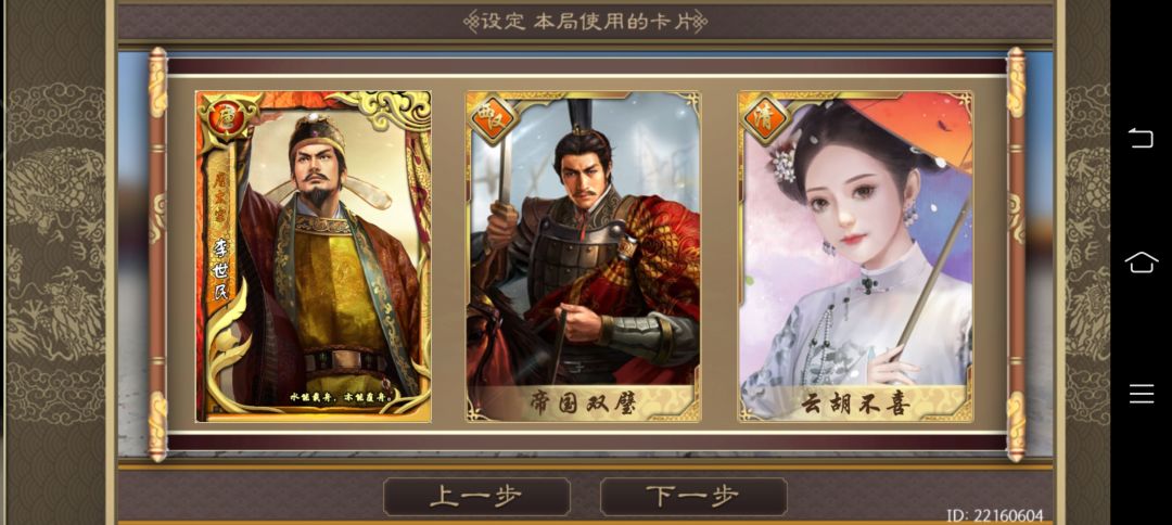 神挡杀神佛挡杀佛 ! 1