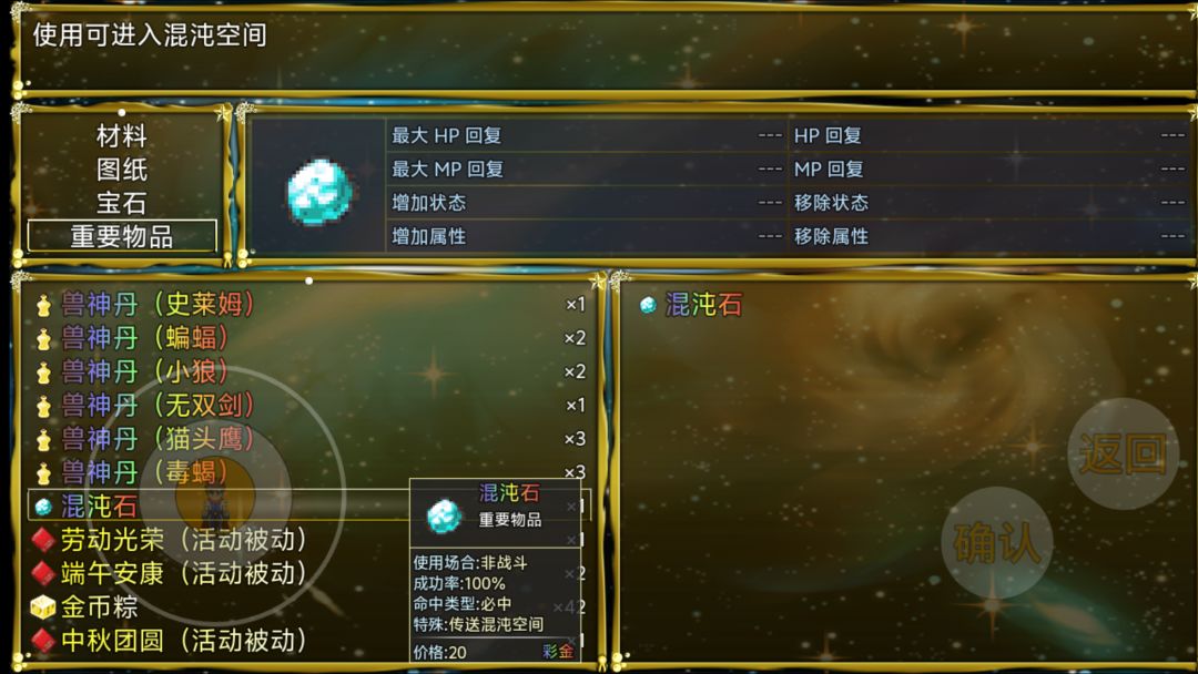 我这是运气之子吗？ 2
