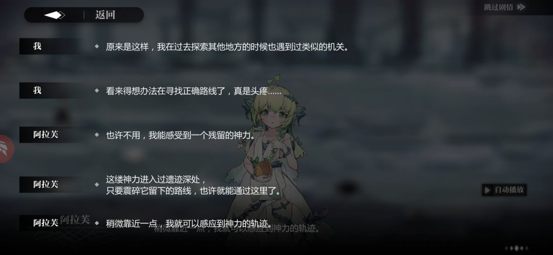 所以文案错误去哪里反馈? 5