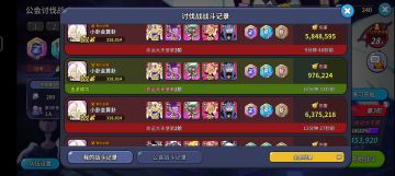 公会天使攻略，平民全自动无脑吹爆