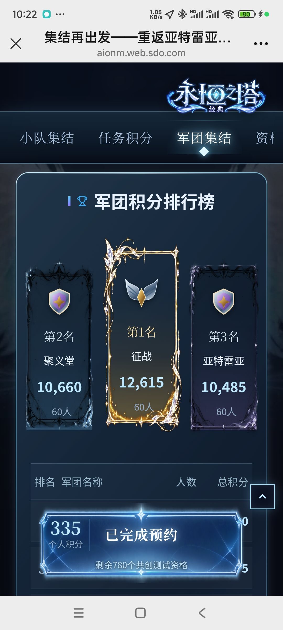 动态图片 5