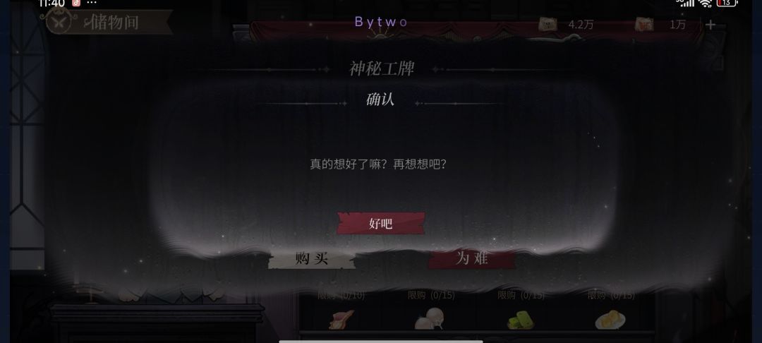 卡套为什么不能买? 3