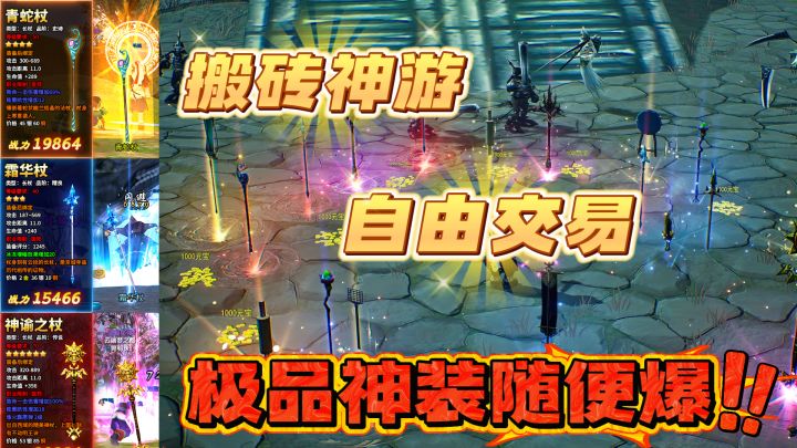 【攻略向】手机搬砖日入十万!从新手到大佬的暴富指南截图