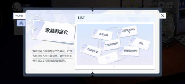 这个怎么弄呀截图