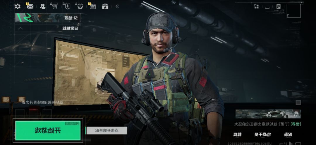 为啥我这字全是反的? 1