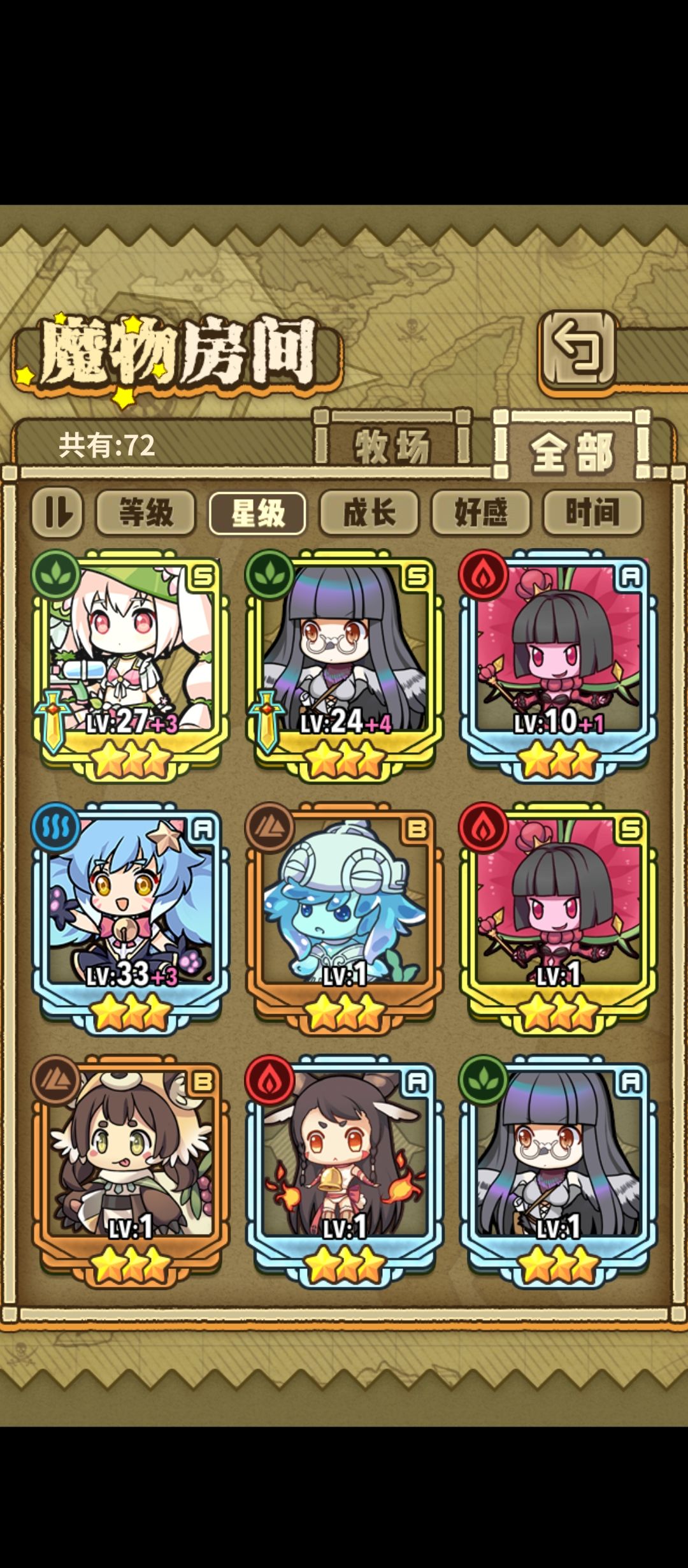 老玩家回归 6