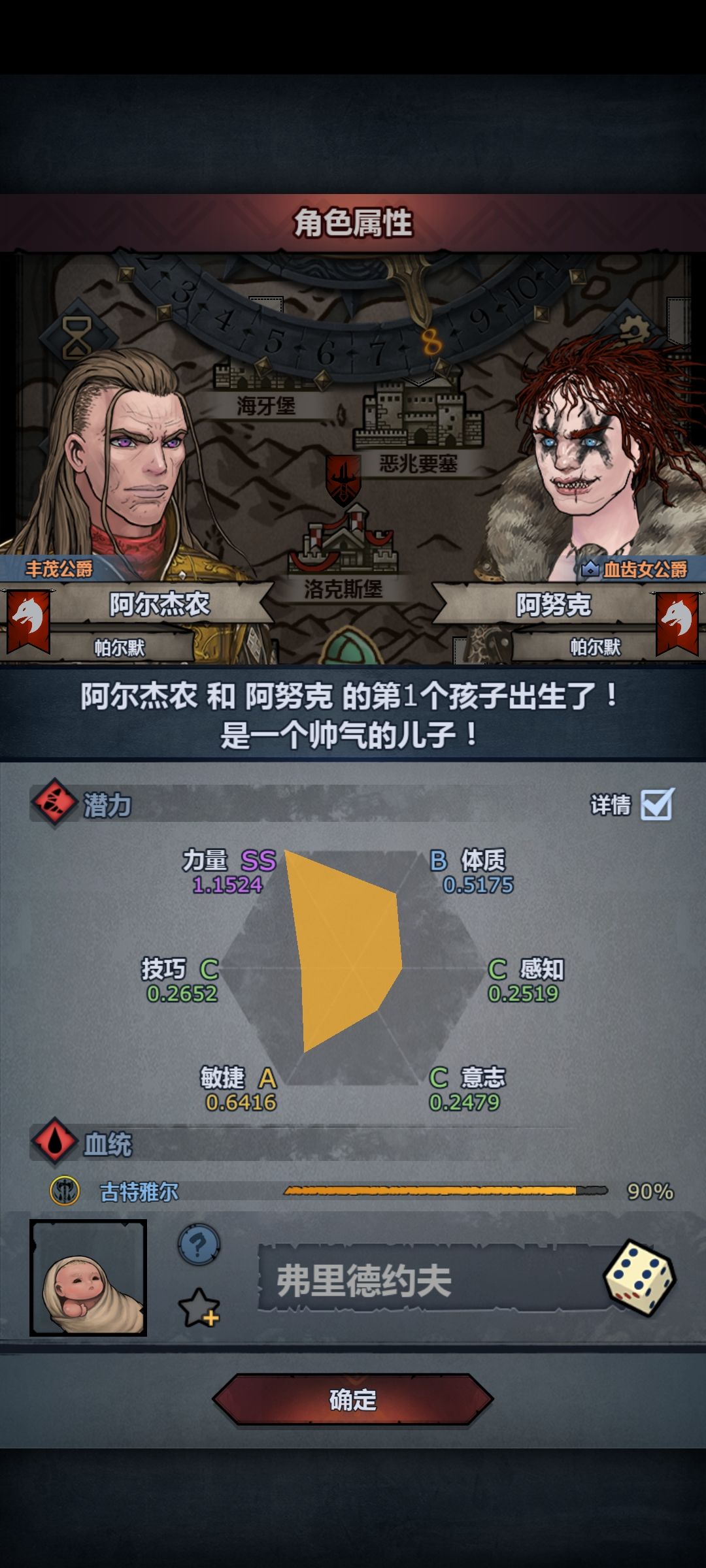 纯血神子升完了,才来是吧😭 1