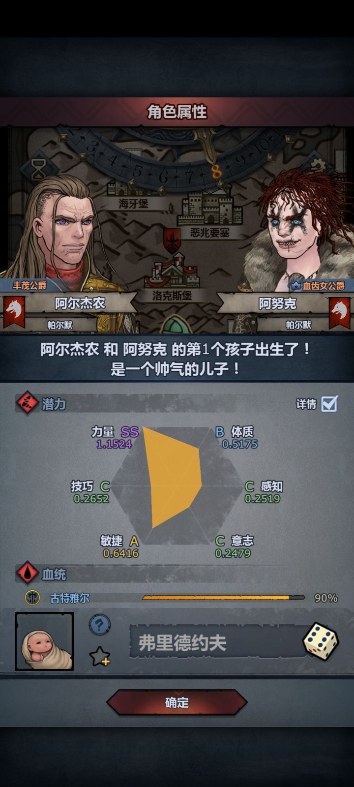 纯血神子升完了,才来是吧😭截图