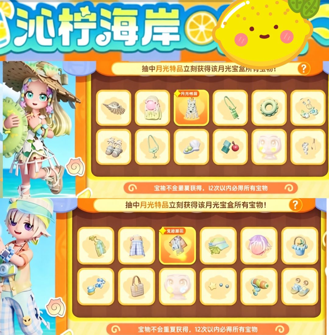 新蓝钻和展演奖池爆料和密林小妖返场 2