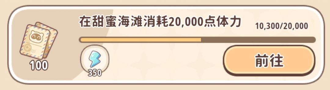 空气里到底加了什么…好累… 3