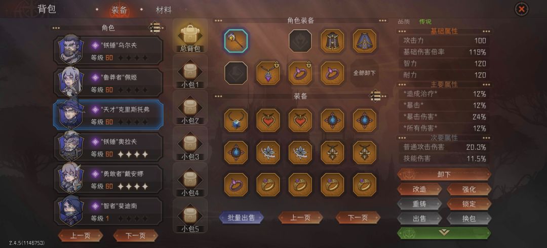太阳光辉杜鹃 1