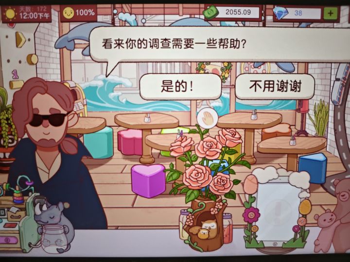 请问,这个面饼丢失的侦探剧情已经过期了(当时出剧情的时候没有打完,有好几天没玩儿)但是现在还在弹这个剧情询问,我怎么弄啊,披萨道场入口都没了截图