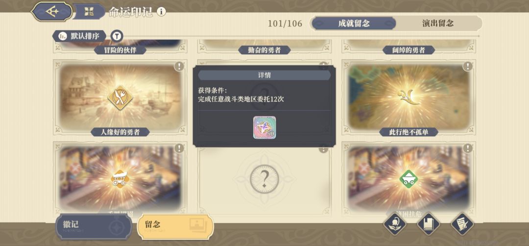 完蛋了,这几个想不起来在哪个航线里面了 2