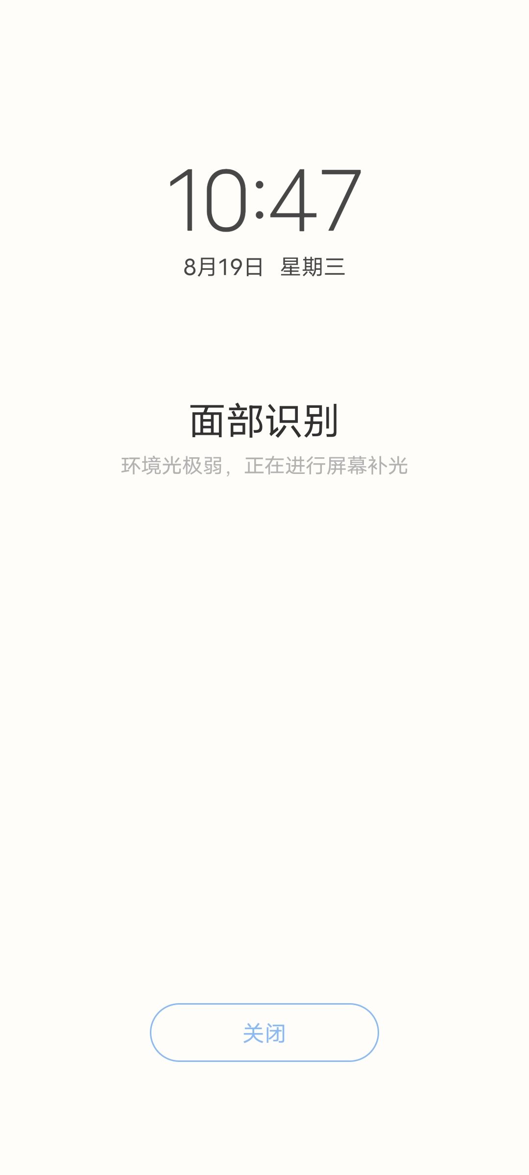 动态图片 5