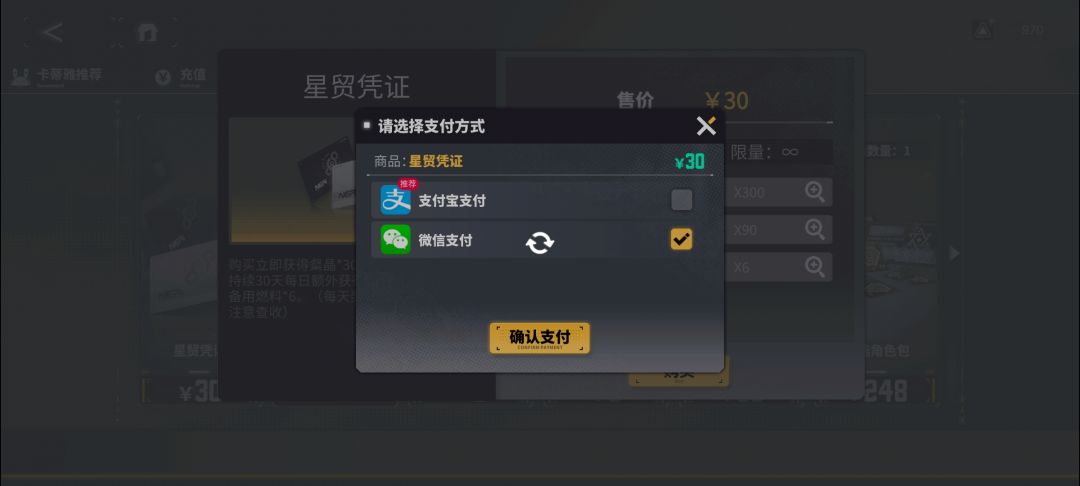 好游戏啊 1