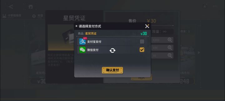 好游戏啊截图
