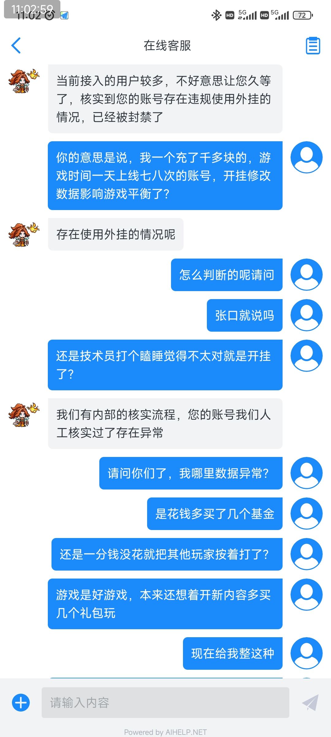 好游戏继续发扬光大吧一定可以做成年度最佳 4