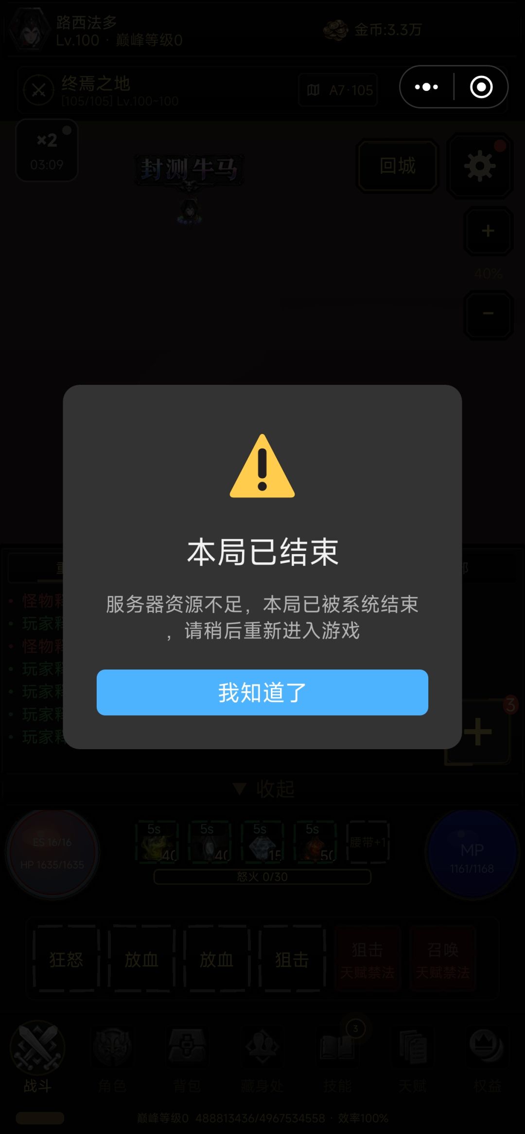 这个是什么情况 1
