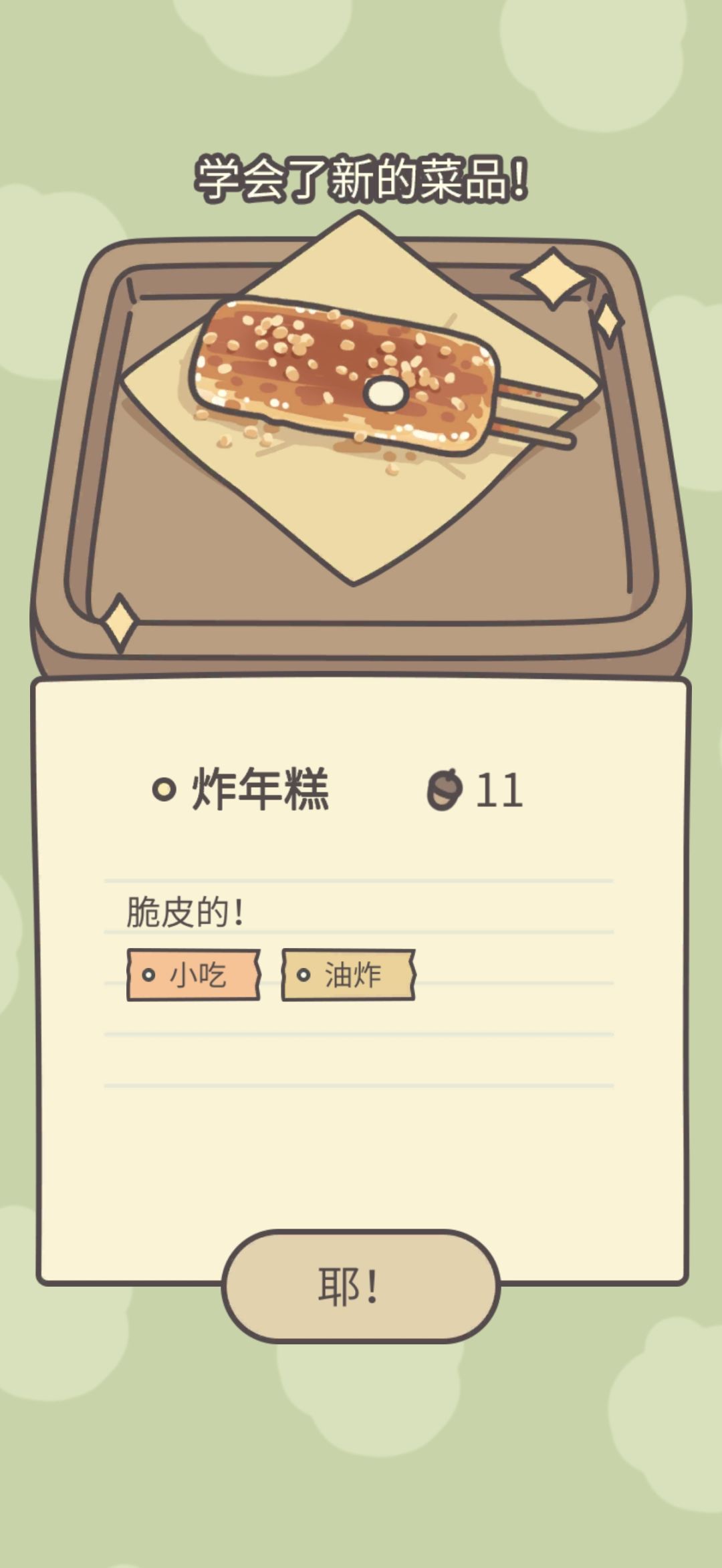 祝你快乐,不止中秋。 3