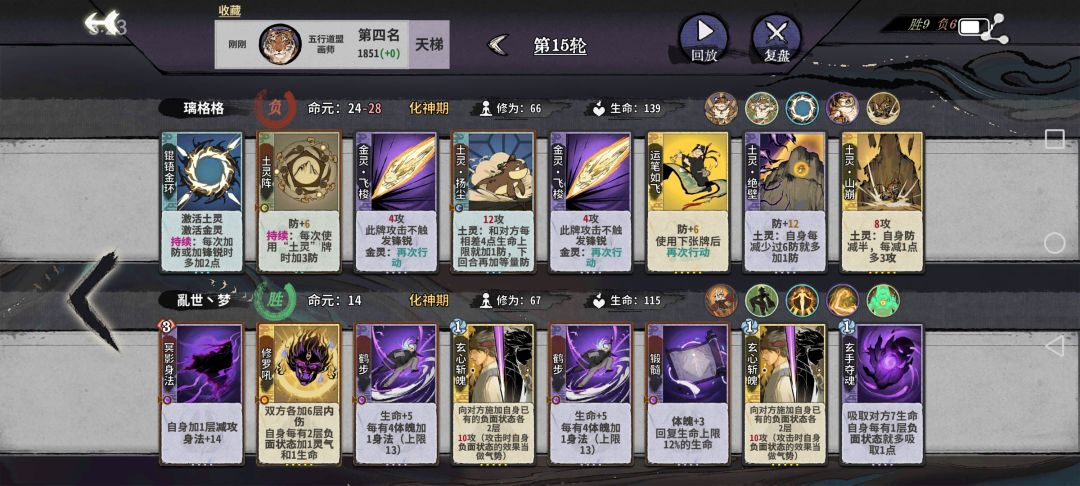 金土老虎这个版本真的弱势!!! 1