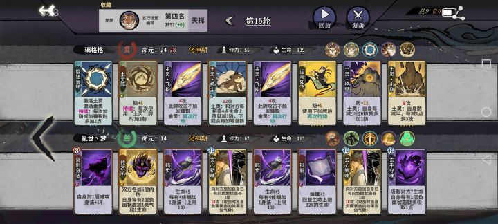 金土老虎这个版本真的弱势!!!截图
