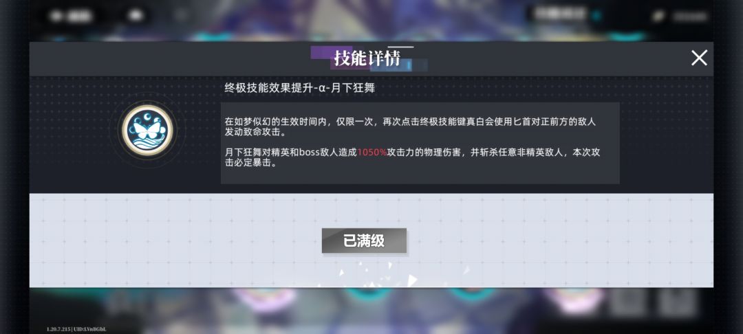 悖论干预第二期操作最简单的配置,手残可用 2