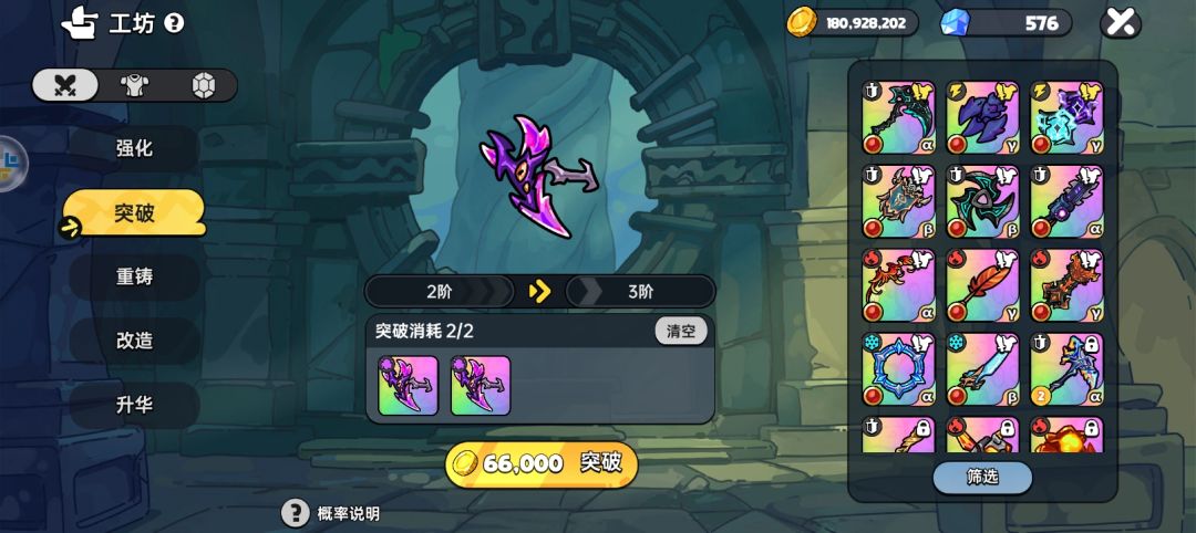 有了满阶大毒爪,零氪也是混上了大师 1
