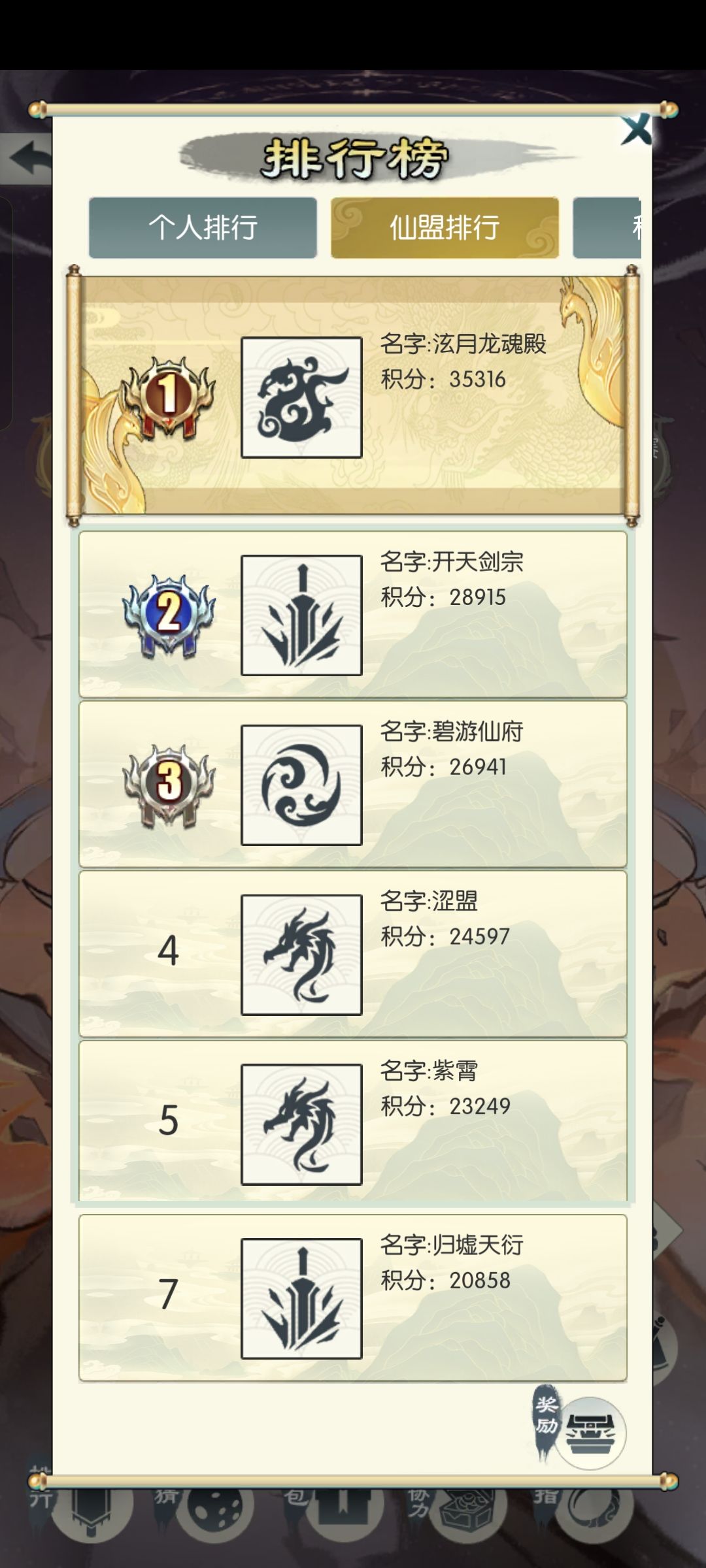 【国庆存档】 国庆节快乐! 1