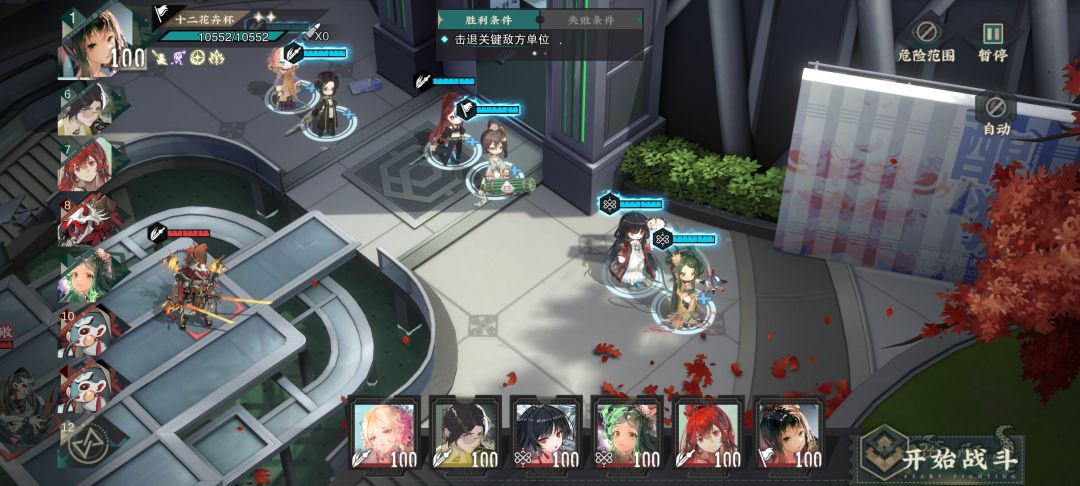 五花米线,这不补个十连? 1