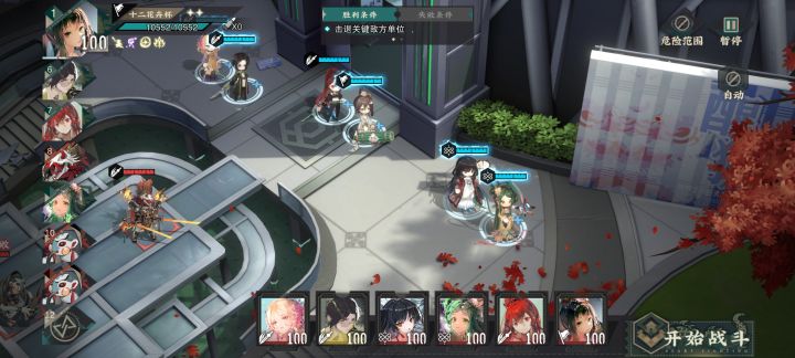 五花米线，这不补个十连？截图