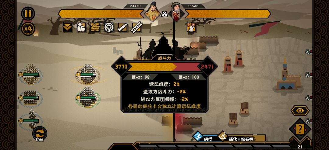 高仙芝真吃环境啊 1