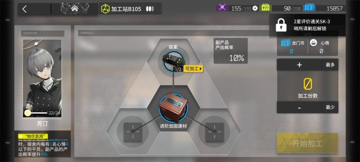 这个关卡在哪儿截图