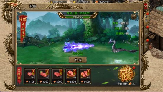 【资源玩法攻略】狩猎·矿场·农场高效产出指南截图