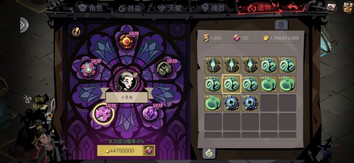 啥时候才能双max啊截图