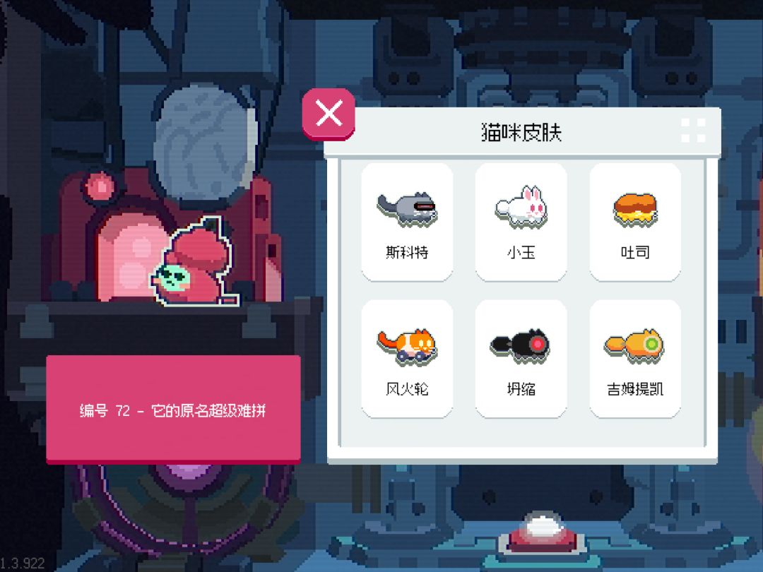 少了哪一只? 3