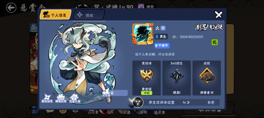 动态图片 2