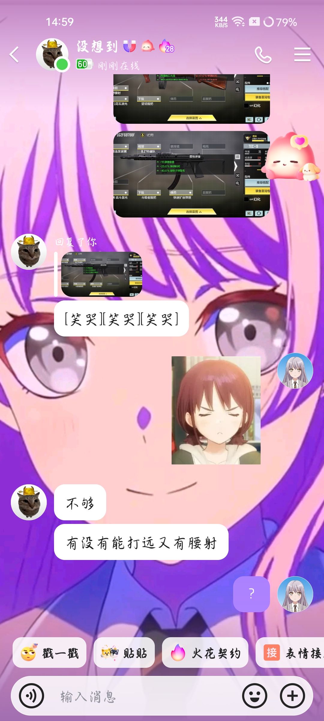 请输入文本?! 1